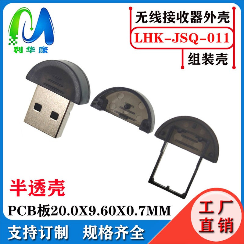 Br06 Bluetooth 5.0 Receiver Shell Speaker Power Amplifier Car Hands-Free Call Bluetooth Audio Receiver Set - Image 1